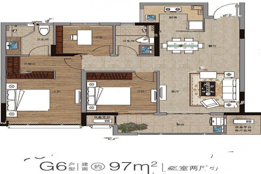 绍兴卧龙东方郡g6户型图_首付金额_3室2厅2卫_97.0平米 吉屋网