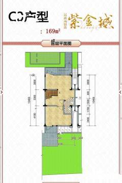 南宁五象紫金城户型图-房型图-平面图-吉屋网