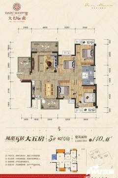 南宁大都公馆户型图-房型图-平面图-吉屋网