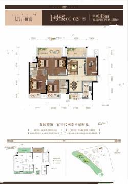 南宁东方尊府户型图-房型图-平面图-吉屋网