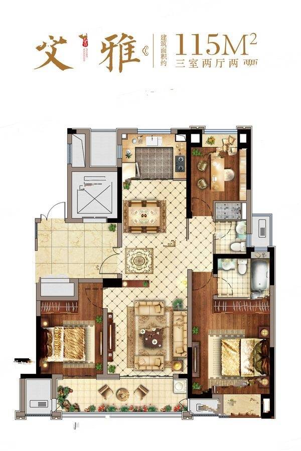 常州牡丹学府115㎡户型户型图_首付金额_3室2厅2卫_115.