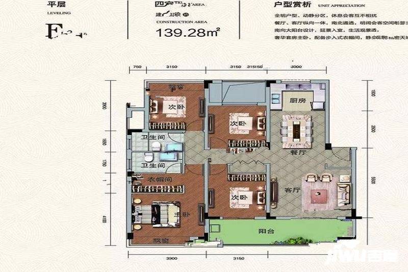 恩施龙凤生态城e3户型图_首付金额_4室2厅2卫_139.28平米 - 吉屋网