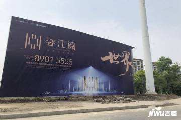 【春江阅】 南通春江阅价格、售楼处电话、户