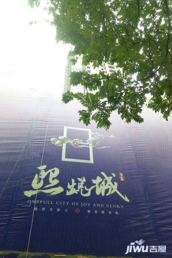洛阳西工区万富熙悦城外景图/效果图85 吉屋网