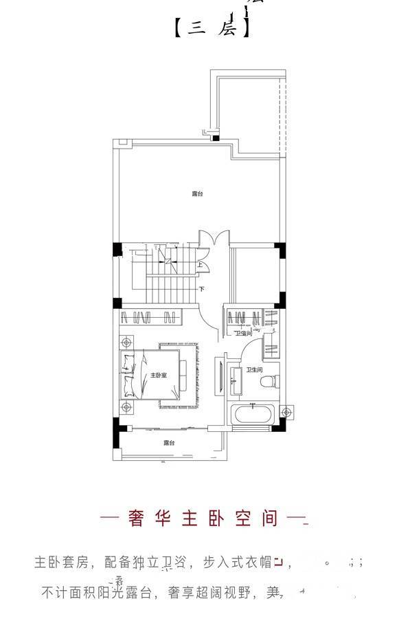 洛阳凯瑞国宝红瞰联排中间户三层户型图_首付金额_2室