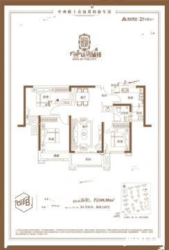 洛阳建业贰号城邦户型图-房型图-平面图-吉屋网