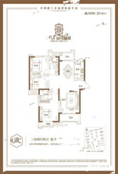 洛阳建业贰号城邦房价价格,新房售楼处电话,楼盘怎么