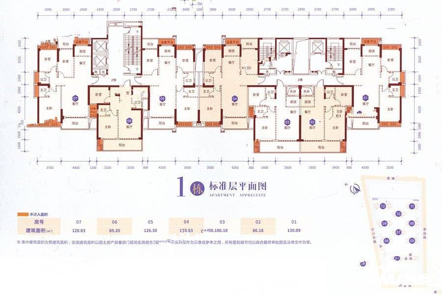 汕头澄海欣悦春天花园规划图12 吉屋网