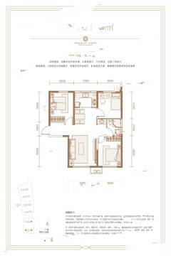 乌鲁木齐中海会展九里户型图-房型图-平面图-吉屋网