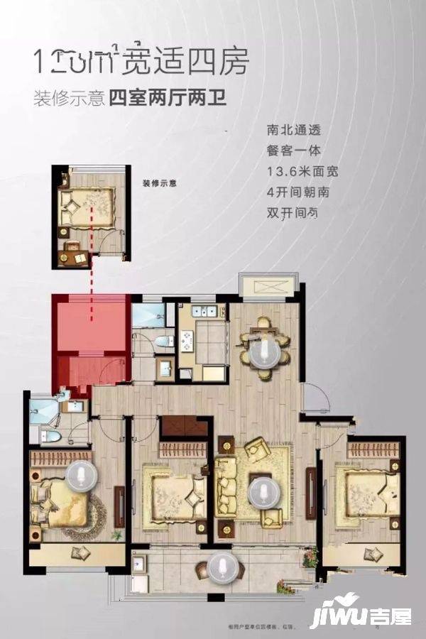 常熟金湾名悦雅苑125㎡宽适四房户型户型图_首付金额