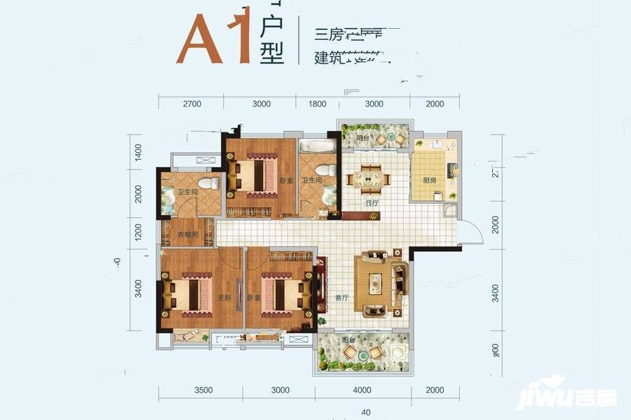 城发东山之星a1户型