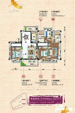 赣州碧桂园豪园户型图-房型图-平面图-吉屋网