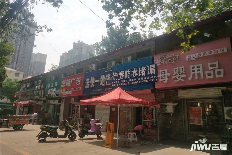 街边店铺