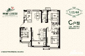 邯郸公园印象户型图-房型图-平面图-吉屋网