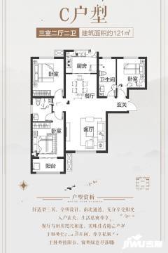 邯郸锦尚龙城户型图-房型图-平面图-吉屋网