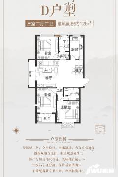 邯郸锦尚龙城户型图-房型图-平面图-吉屋网