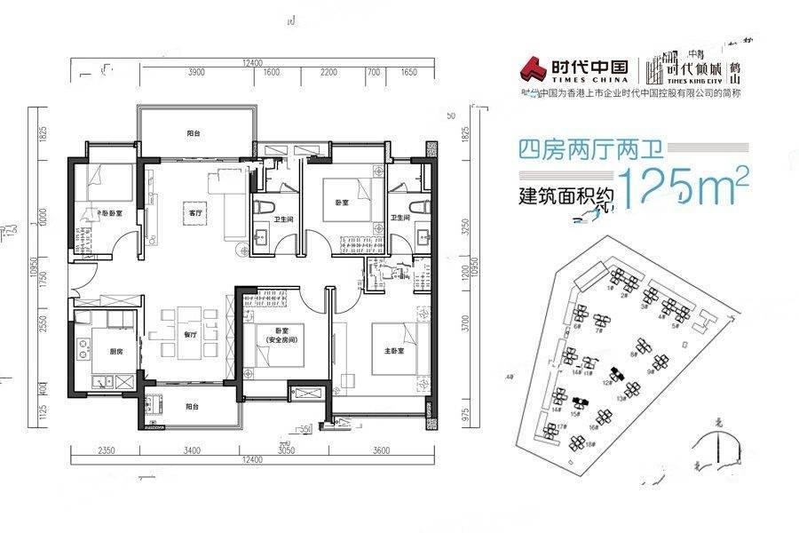 江门时代倾城(鹤山)建面125㎡单位户型图_首付金额_4室2厅2卫_125.