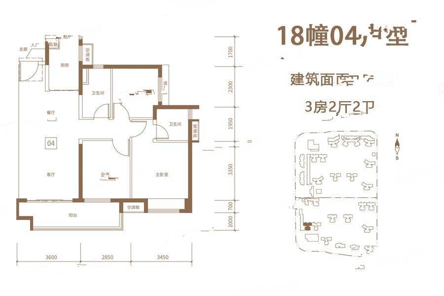 江门保利中央公馆18幢04户型户型图_首付金额_3室2厅2卫_99.