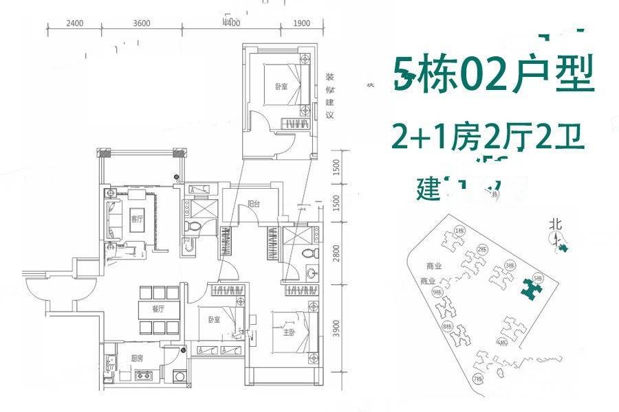 荔园悦享花醍5栋02户型