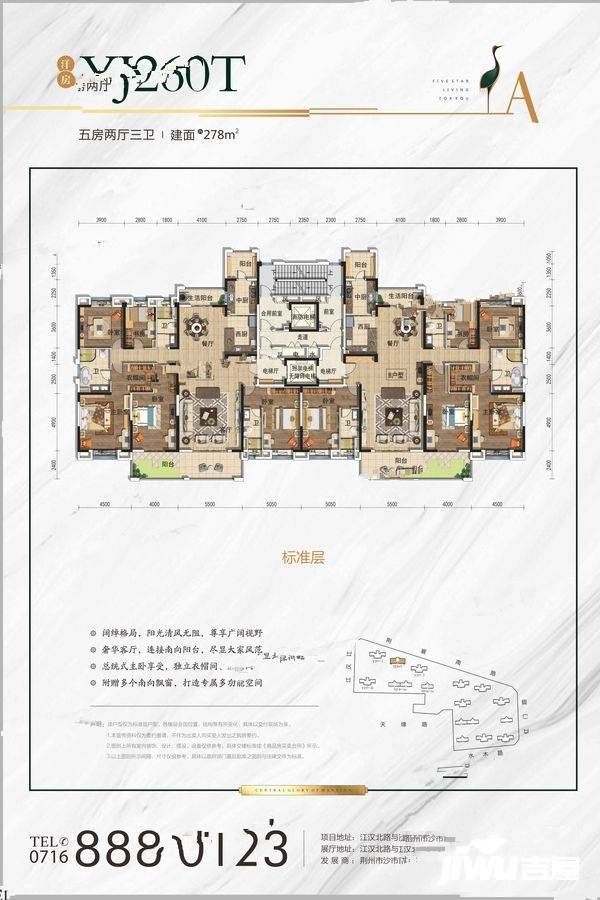 碧桂园新城楚天府yj260t-a