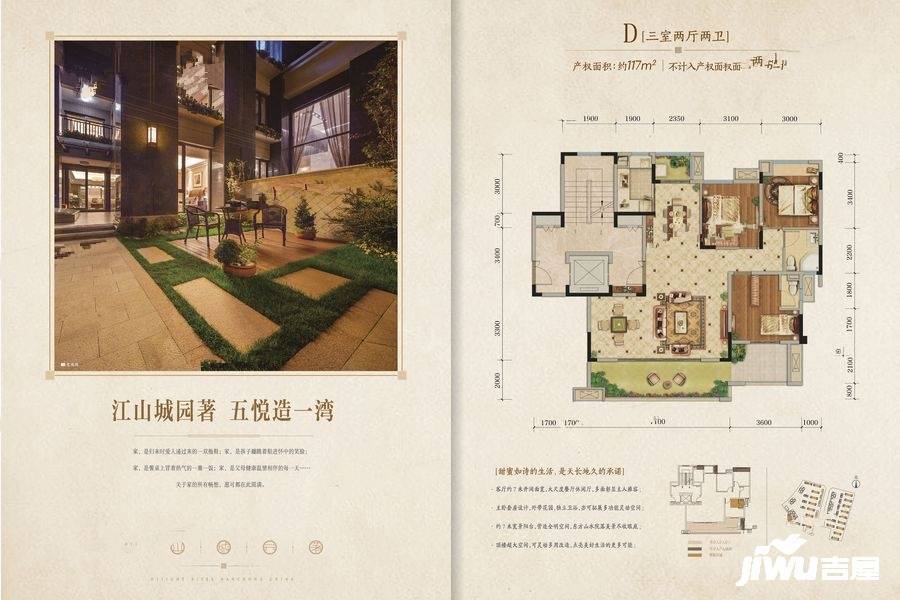 中南漫悦湾洋房d户型_看图王