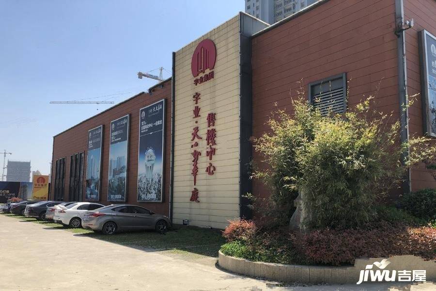 昆山周市镇周市宇业天逸华庭外景图/效果图73 吉屋网