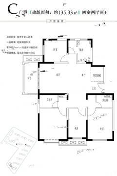 昆山观源河畔户型图-房型图-平面图-吉屋网