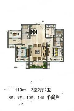 (在售)保集蓝郡3房户型户型图