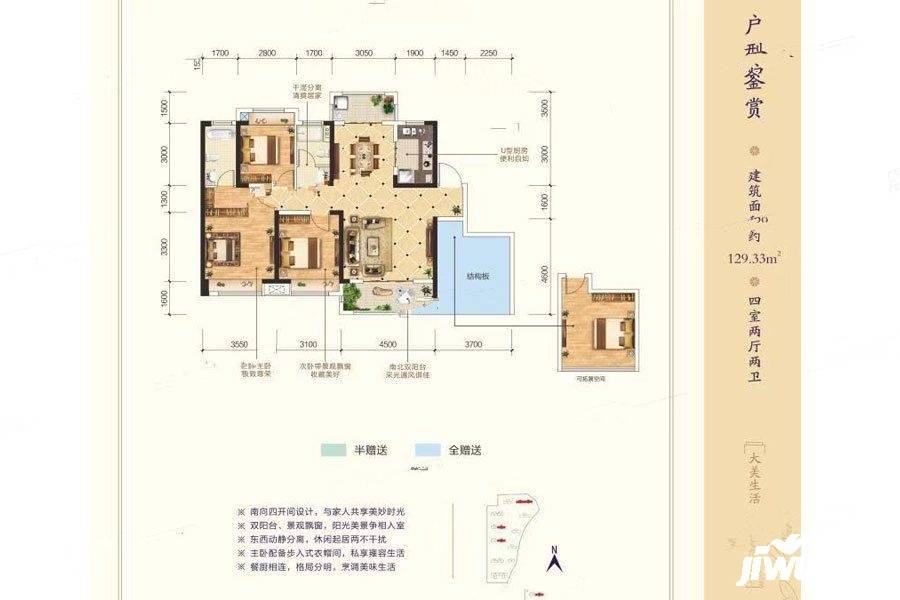 零陵珊瑚海户型图