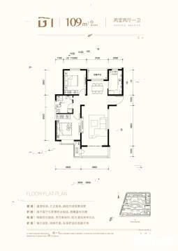 张家口府邸凤凰城户型图-房型图-平面图-吉屋网