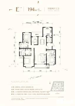 张家口府邸凤凰城户型图-房型图-平面图-吉屋网