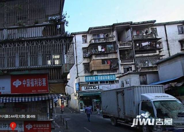 中兴路144号大院-深圳 中兴路144号大院 外景图-3