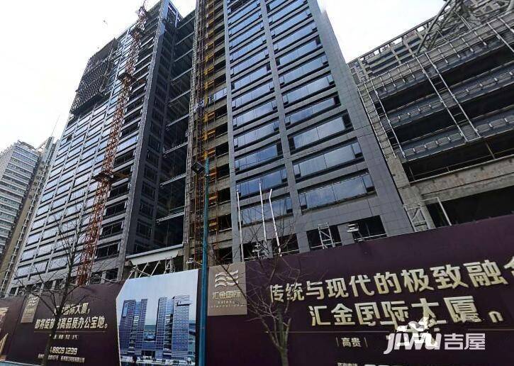 杭州汇金国际二手房房源,房价价格,小区怎么样 吉屋网