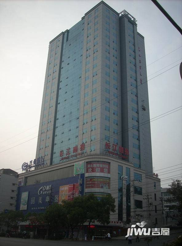长江传媒大厦