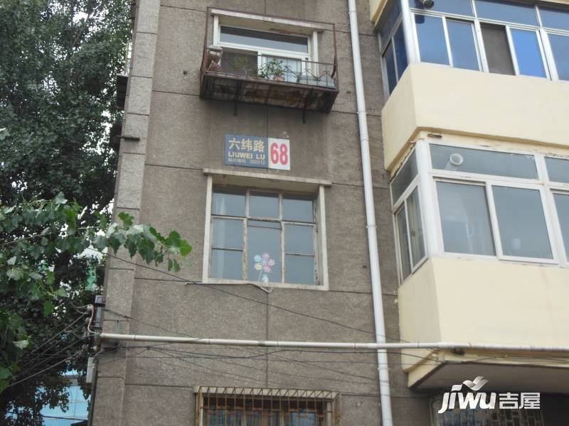 六纬路68号二手房