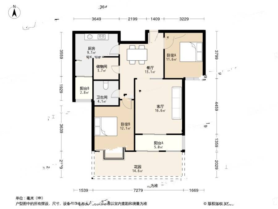 山水国际山水国际2居室户型图