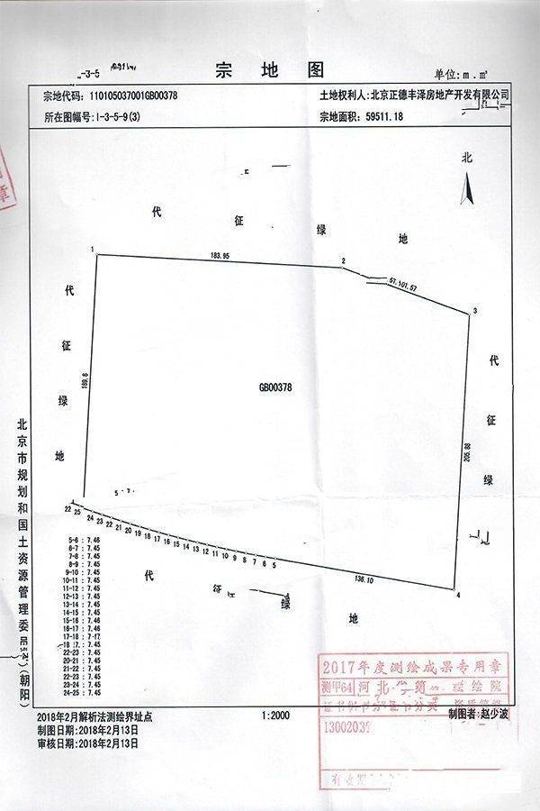 瑞悦府楼盘证照图片