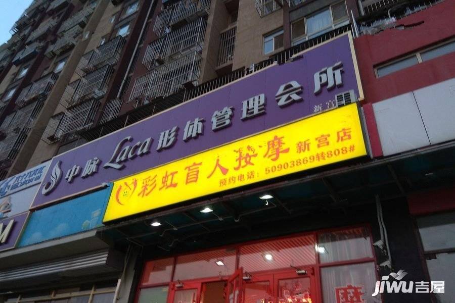 昆仑域配套图图片