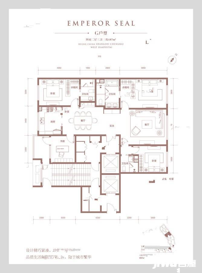 西钓鱼台御玺4室2厅3卫187㎡户型图