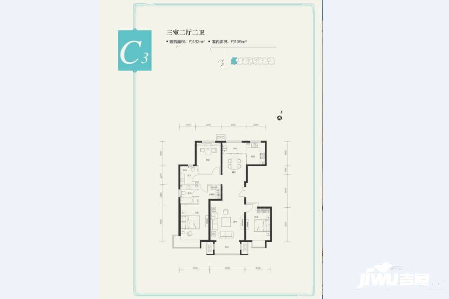 冠城大通百旺府3室2厅2卫132㎡户型图