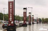 万科大中江南院子别墅售楼处图片