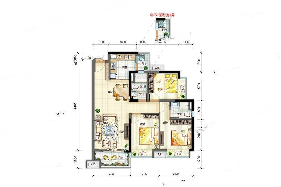 万科东新翡翠松湖3室2厅2卫98㎡户型图