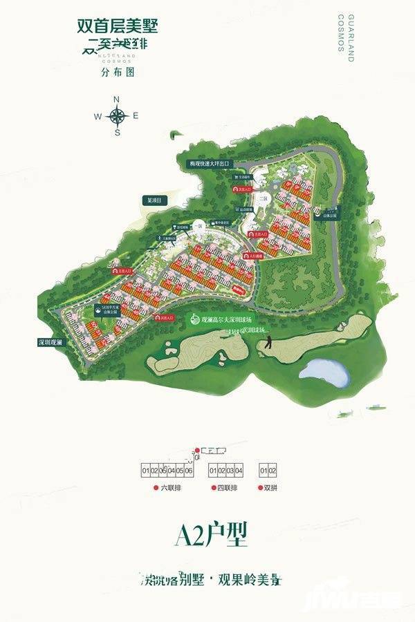 奥园观澜誉峰4室2厅4卫226㎡户型图