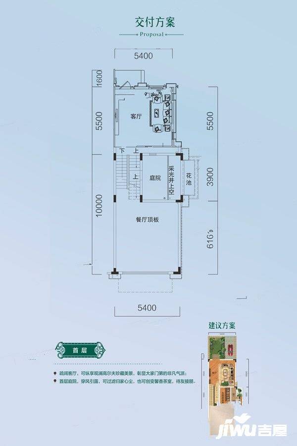 奥园观澜誉峰4室2厅4卫226㎡户型图