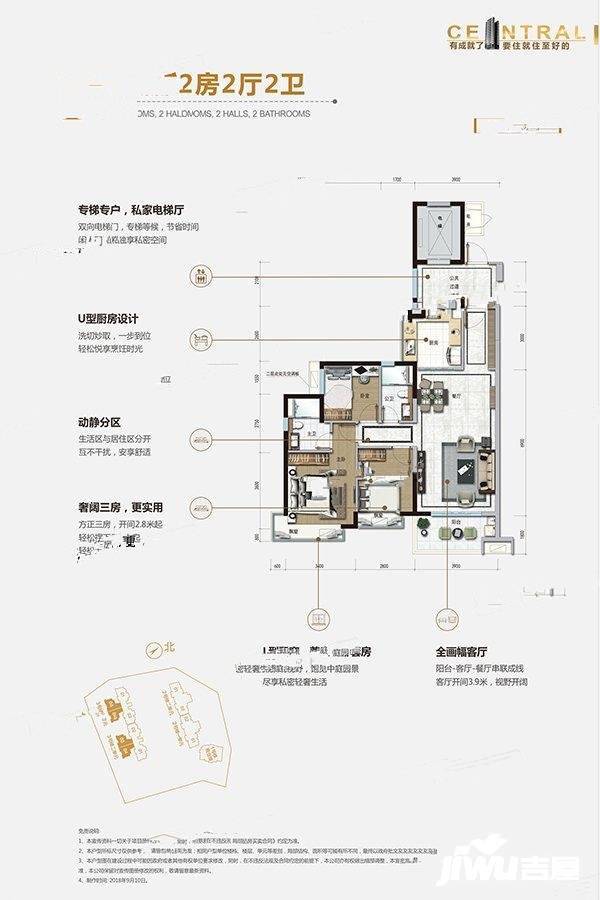 碧桂园公园壹号3室2厅2卫102㎡户型图