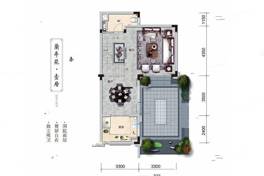 碧桂园兰亭别墅143㎡户型图