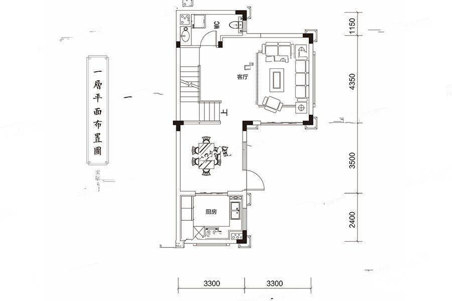 碧桂园兰亭4室2厅4卫143㎡户型图