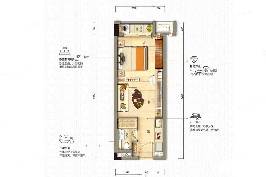 碧桂园铂公馆1室1厅1卫40㎡户型图