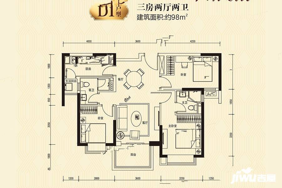 珑远翠珑湾3室2厅2卫98㎡户型图