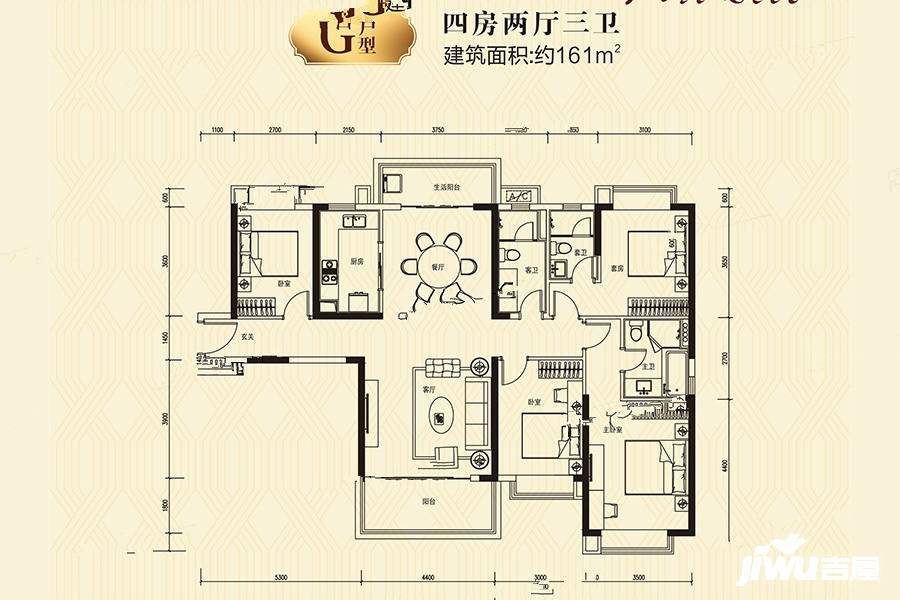 珑远翠珑湾4室2厅3卫161㎡户型图